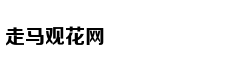 王健林宣布万达重返足球圈 立足青训振兴中国足球